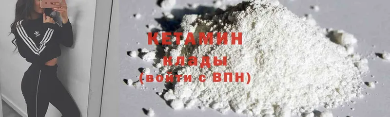 КЕТАМИН ketamine  где найти   OMG рабочий сайт  Ульяновск 