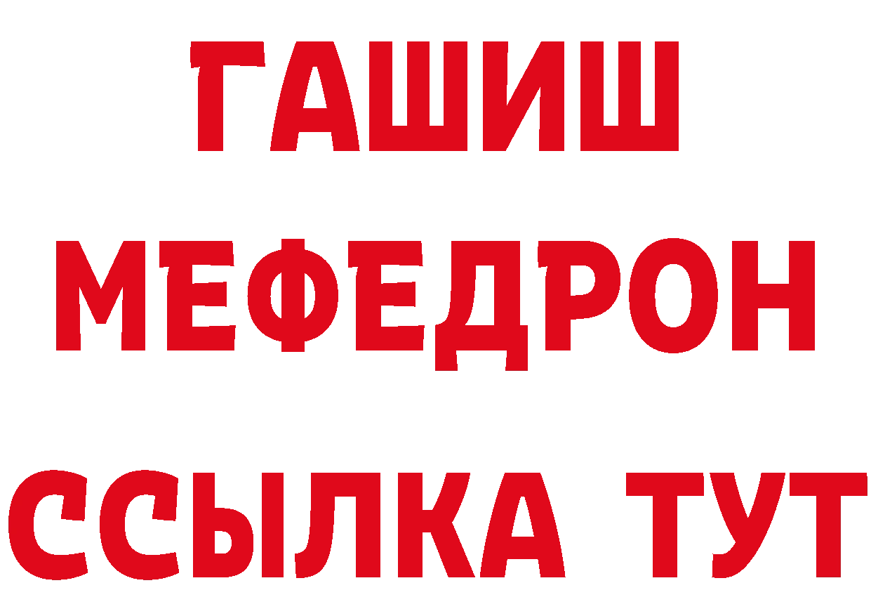 МЕФ 4 MMC зеркало дарк нет МЕГА Ульяновск