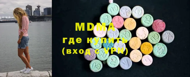 где можно купить наркотик  Ульяновск  МДМА Molly 