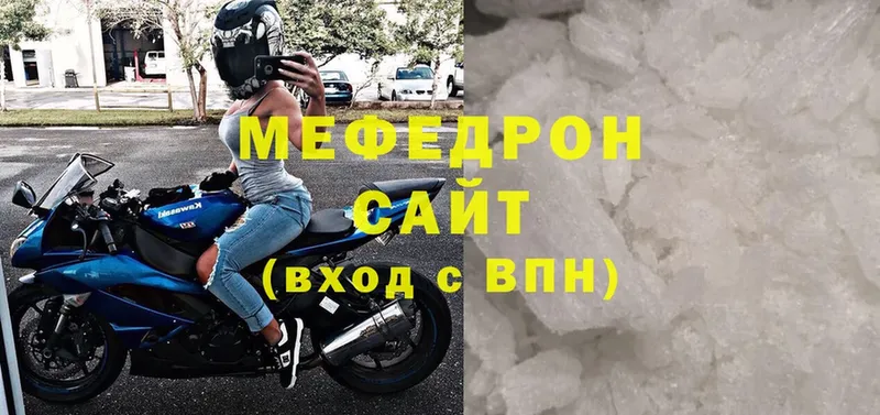 Меф mephedrone  Ульяновск 